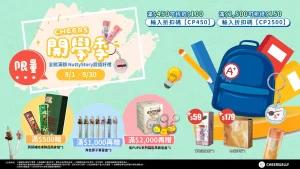 新礼杯第一次使用：检查、清洗与试用