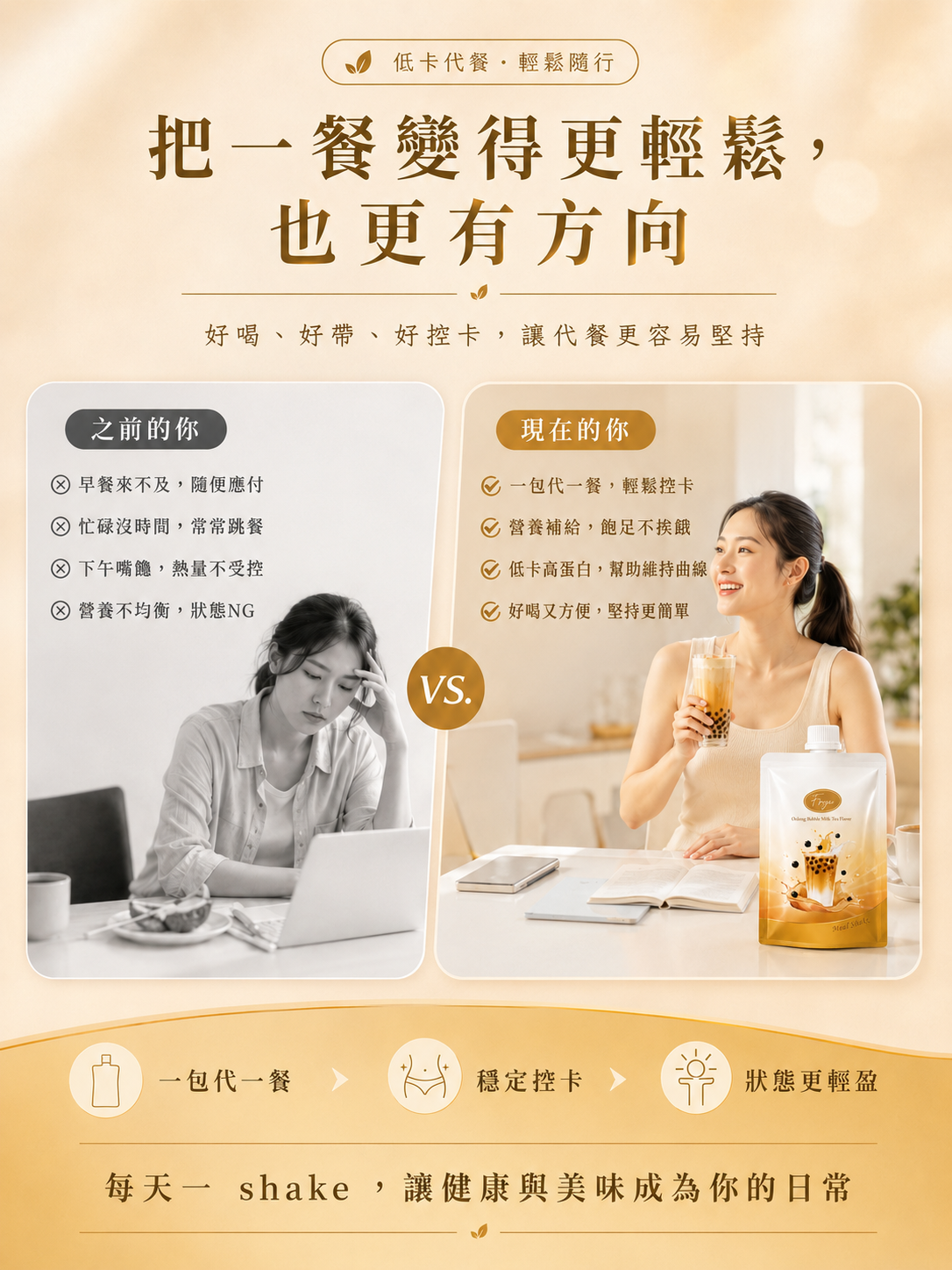 橡树礼杯用于饮茶:容量、杯口与清洁相关杯具细节示意