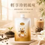 聚会用礼杯怎么准备：数量与易碎管理